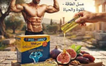 فيجو هوني – الحل الطبيعي لمشكلة الانتصاب الجنسي
