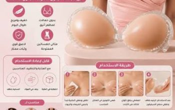 البرا المثالي للفساتين والملابس المفتوحة
