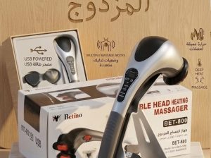 🌿 ودّعي الإجهاد مع جهاز التدليك المزدوج