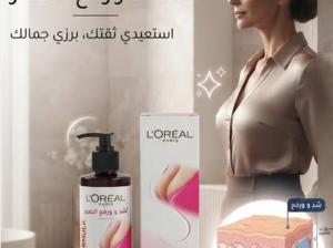 كعب سيليكون طبي داخلي لرفع الكعب وزيادة الطول