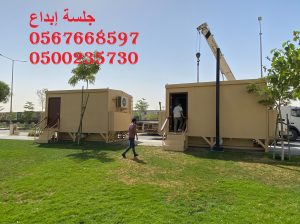 تأجير كراسي للفعاليات بالرياض