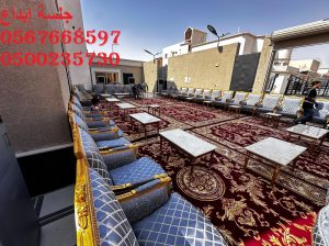 تأجير كراسي وجلسات للفعاليات بالرياض
