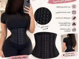 مشد كيم الحراري هو اللمسة اللي هتفرق في إطلالتك