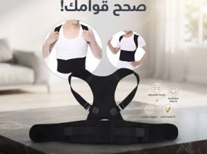 💪 قميص بوستر سبورت – دعم وراحة في كل حركة