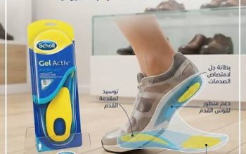 فرش جل السيليكون (ActivGel) لمشي مريح وثابت