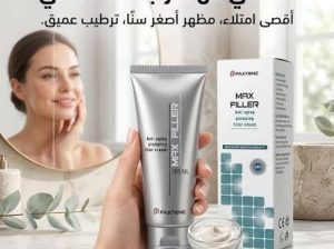 كريم ماكس فيلر لبشرة أكثر نعومة ونضارة – 100 مل